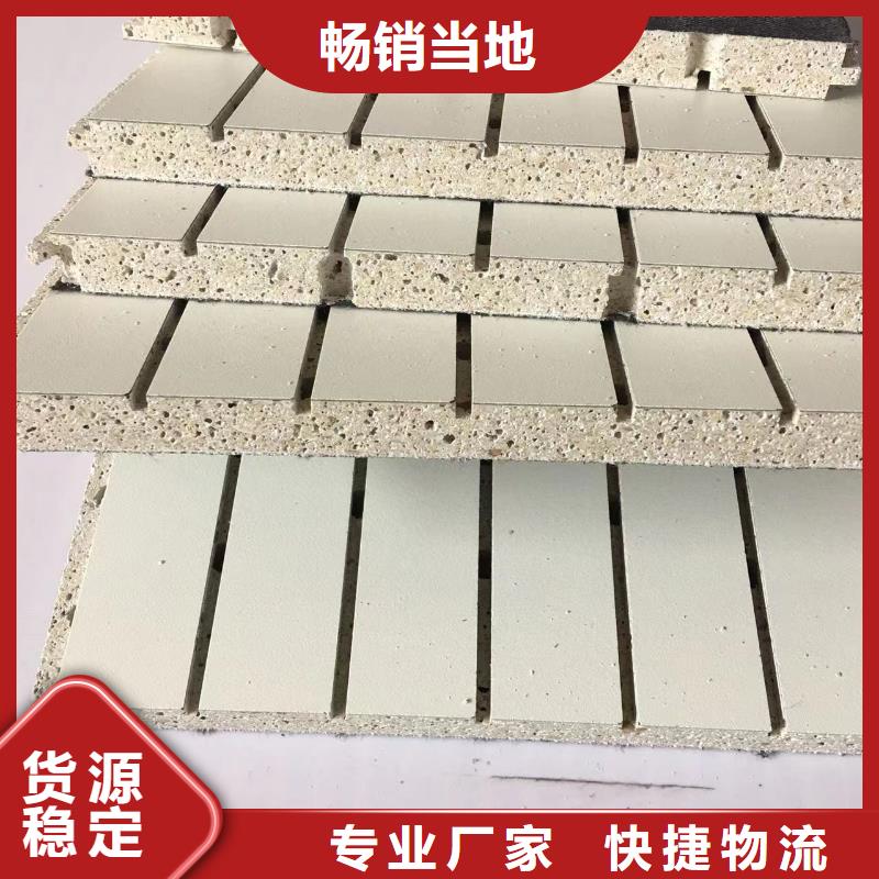 陶铝吸音板-【铝单板】多行业适用