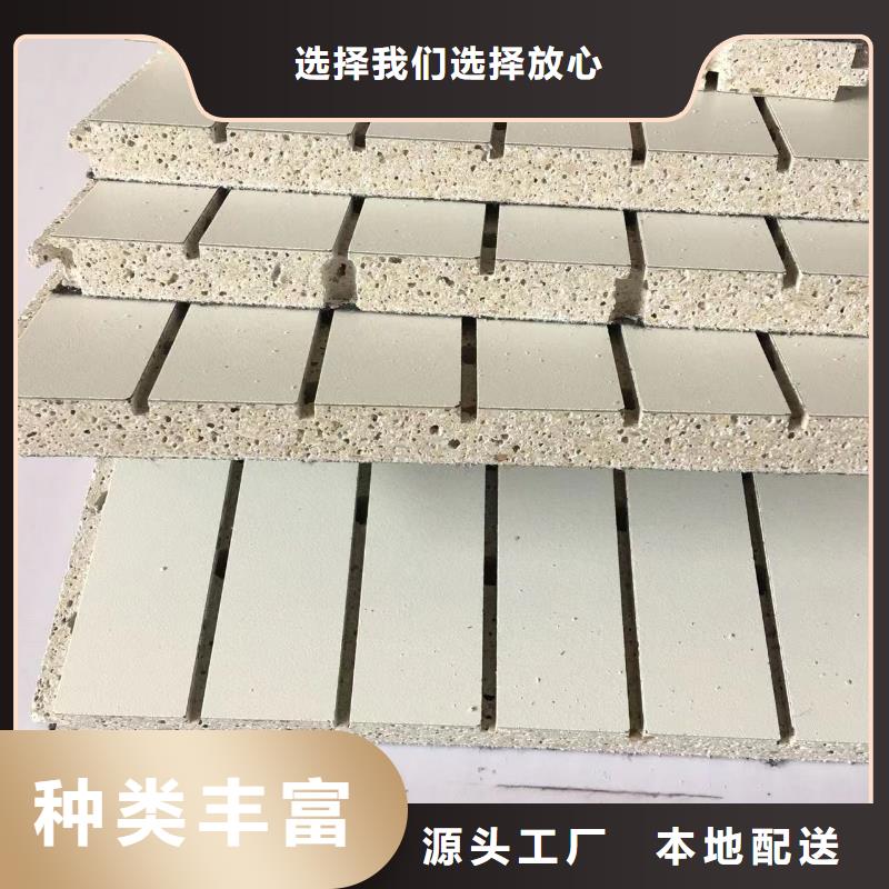 陶铝吸音板石塑地板快速发货