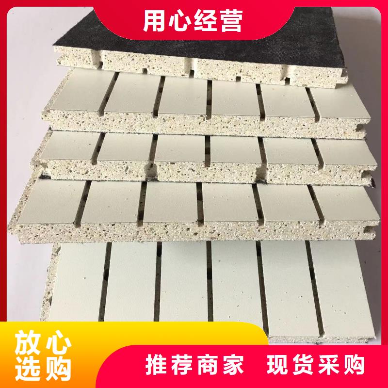 美创石塑集成墙板陶铝吸音板-【铝单板】多行业适用qy55.com