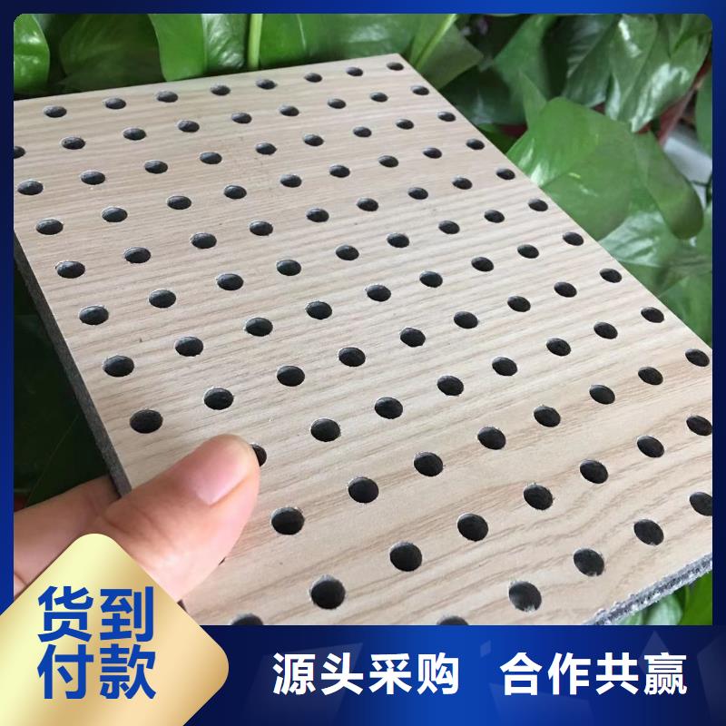 批发环保吸音板现货上市