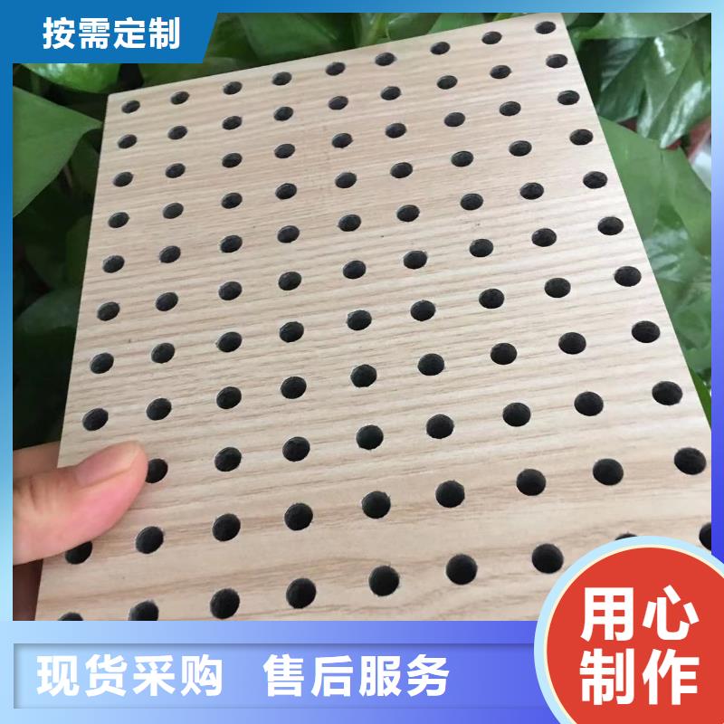 供應(yīng)放心的陶鋁吸音板的廠家