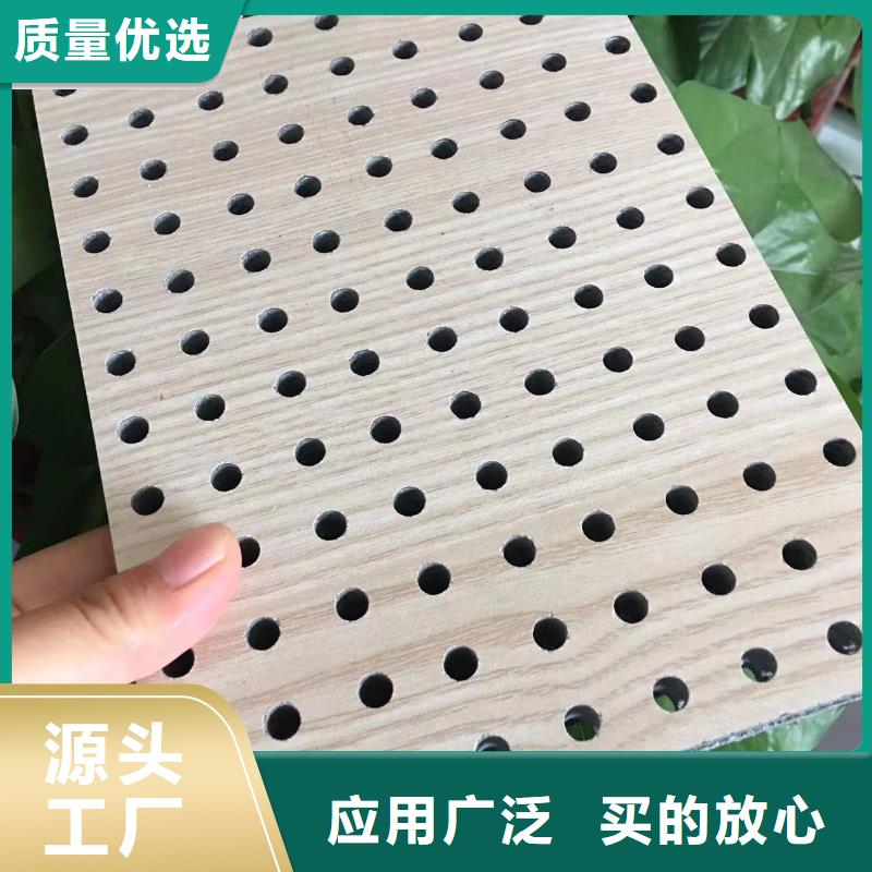 高品质一手货源批发吸音板供应商