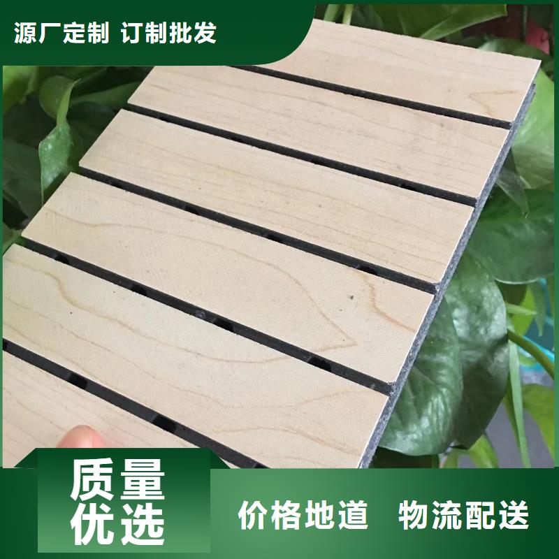 197宽陶铝吸音板批发-欢迎询价