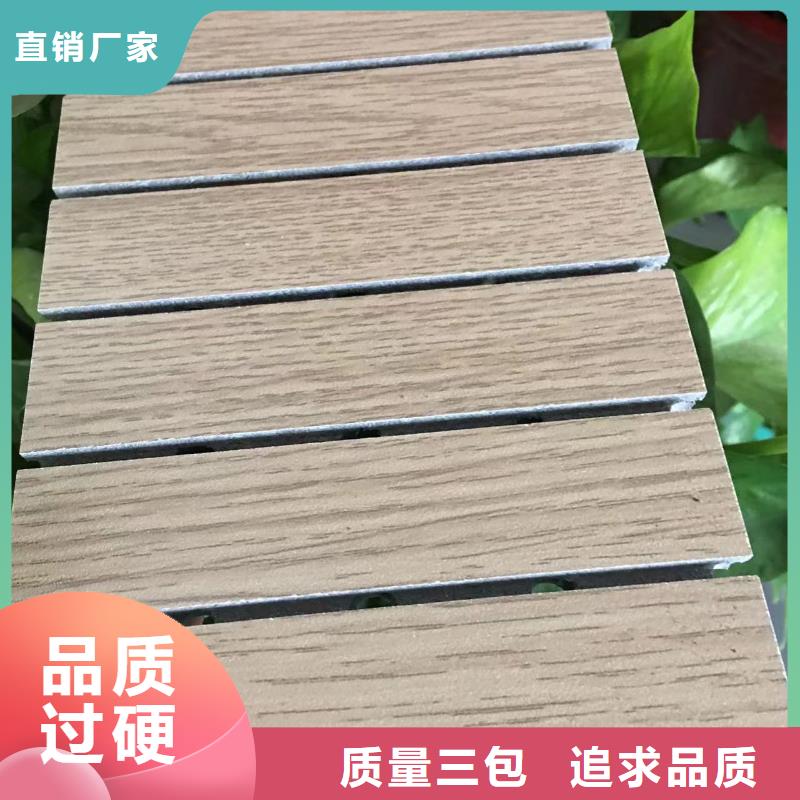 陶铝吸音板-【铝单板】多行业适用发货迅速