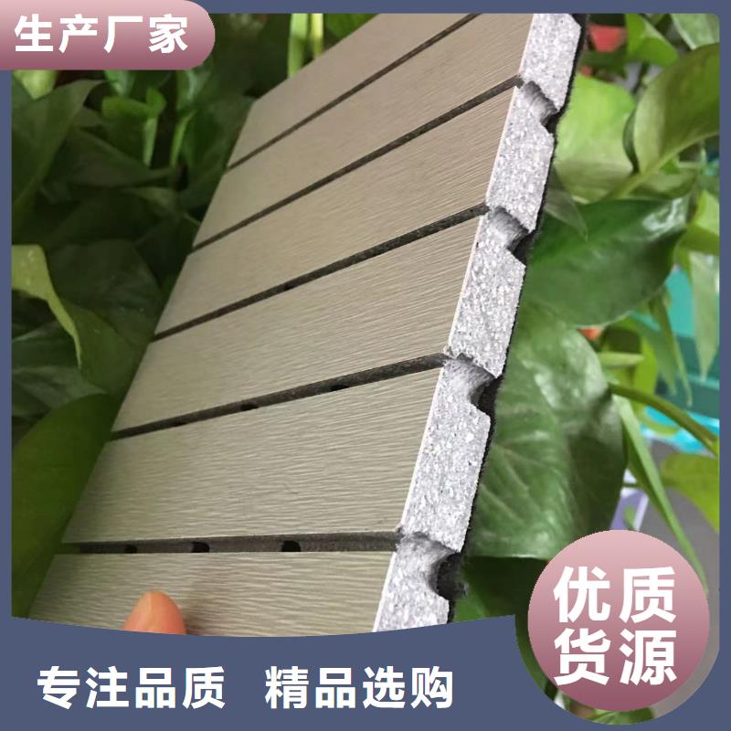 采購纖維水泥吸音板必看-經驗豐富
