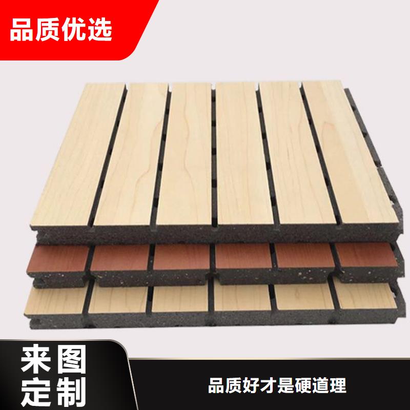 庫存充足的穿孔環保吸音板生產廠家
