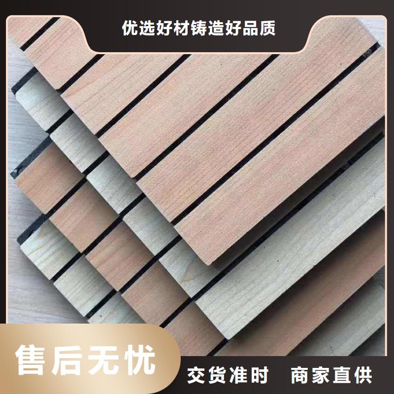 批发防火陶铝吸音板的供货商