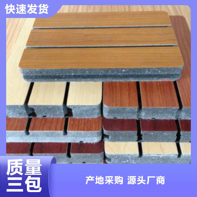 【陶铝吸音板】 生态木长城板用心做好细节-美创新型材料(白银市分公司)