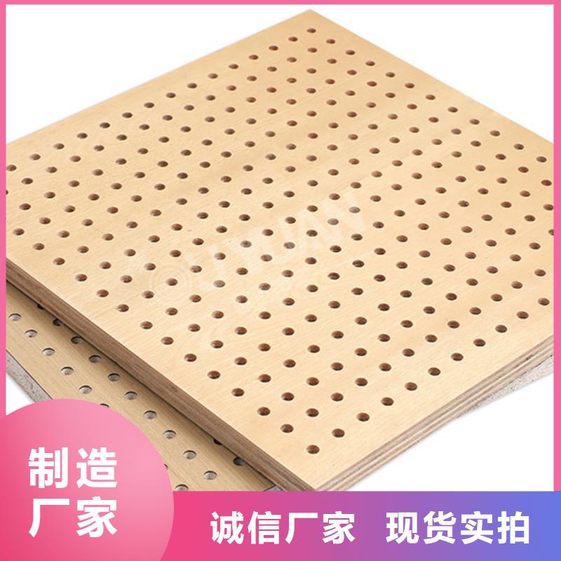 陶鋁吸音板竹木纖維集成墻板量大更優惠