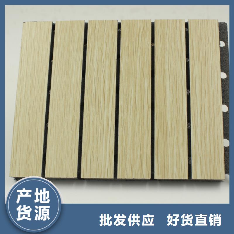 陶铝吸音板方木根据要求定制