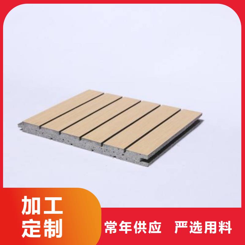 陶铝吸音板方木根据要求定制
