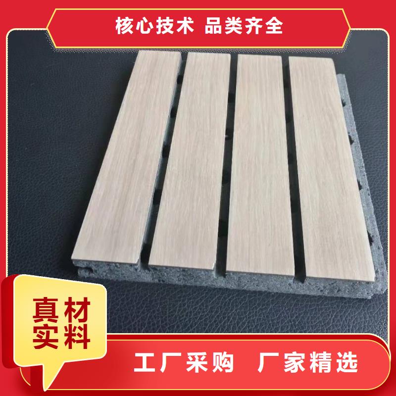 陶铝吸音板方木根据要求定制