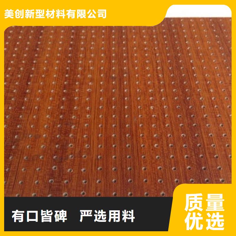 陶铝吸音板-【铝单板】多行业适用