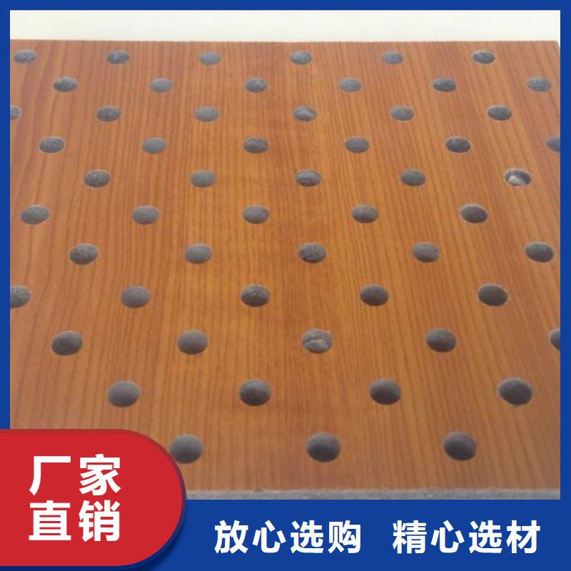 批发陶铝吸音板货源充足