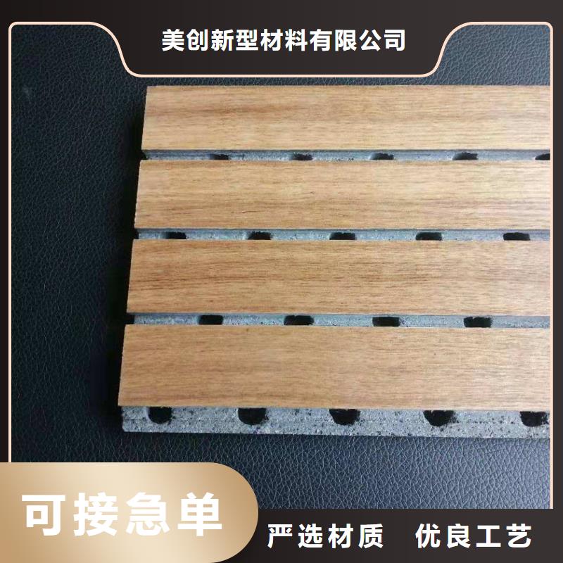 實惠的陶鋁吸音板_實惠的陶鋁吸音板