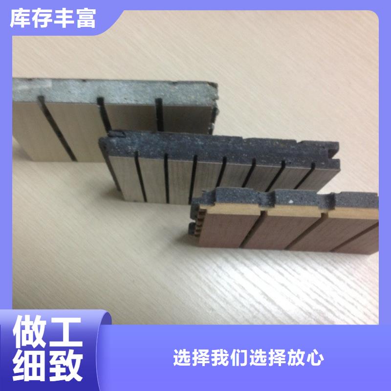 陶鋁吸音板-竹木纖維板重信譽廠家