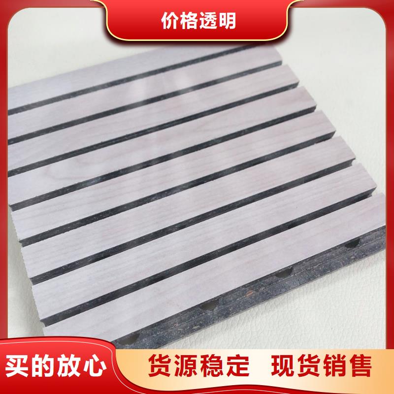 一手货源陶铝吸音板品质甄选