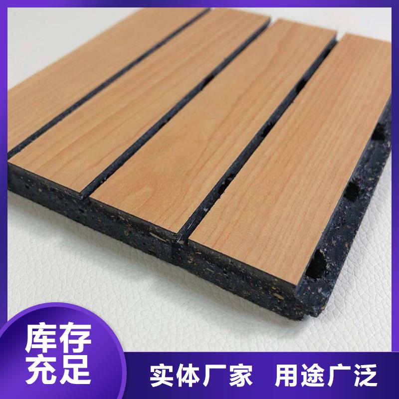 质优价廉的厂家直销吸音板批发商