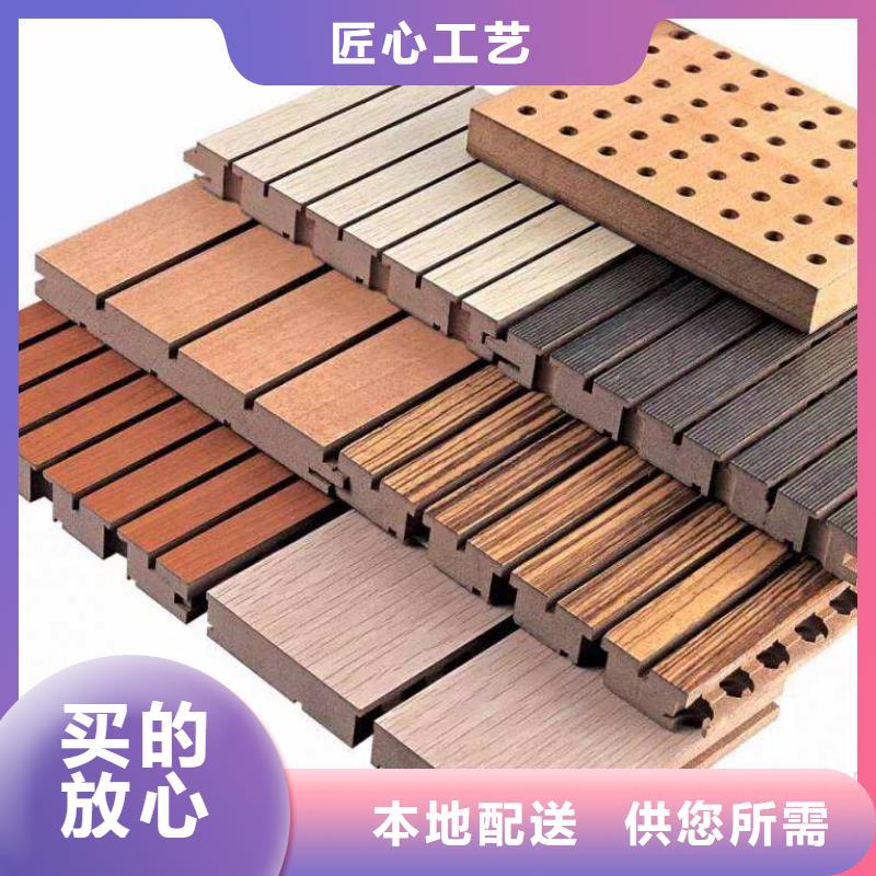 快裝吸音板品種多樣