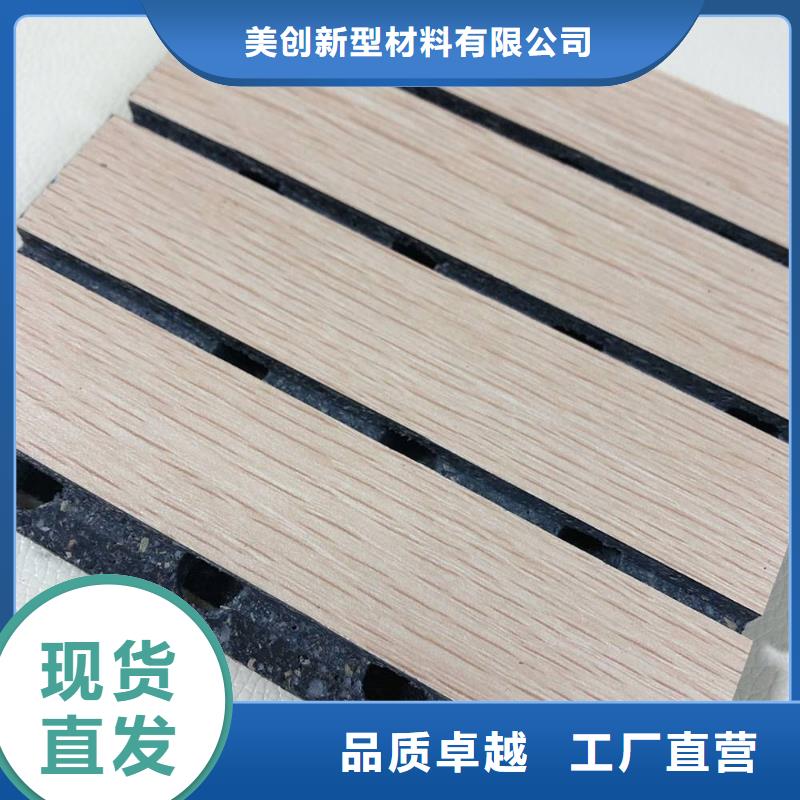 批发吸音板真货源