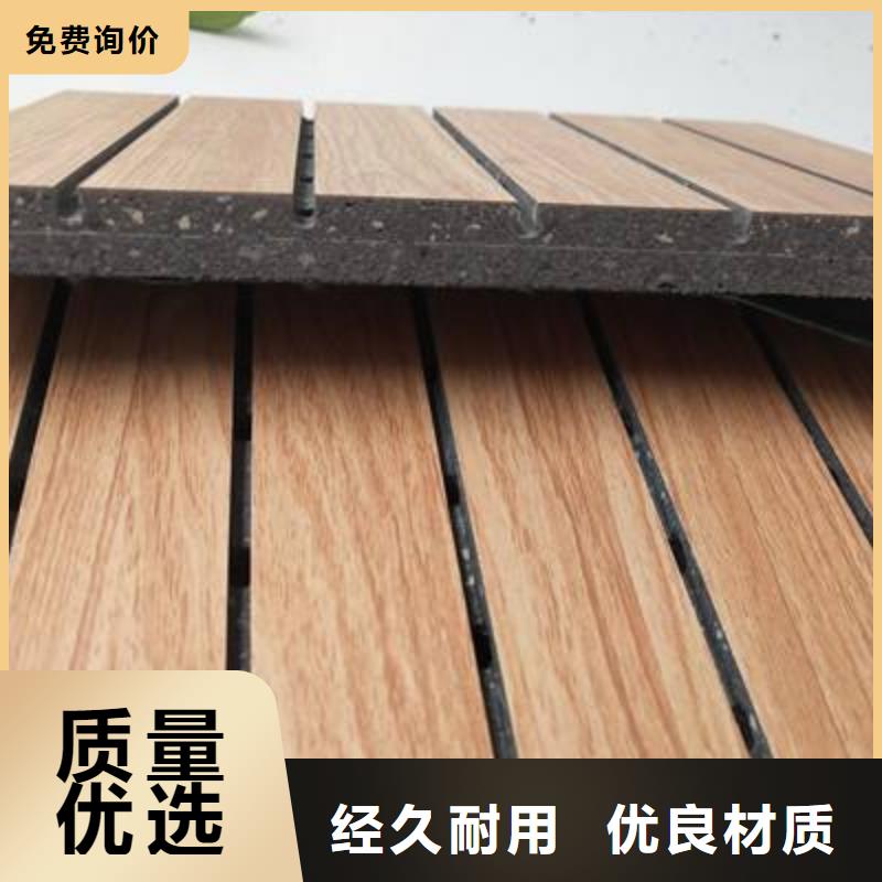 陶铝吸音板木饰面产品实拍