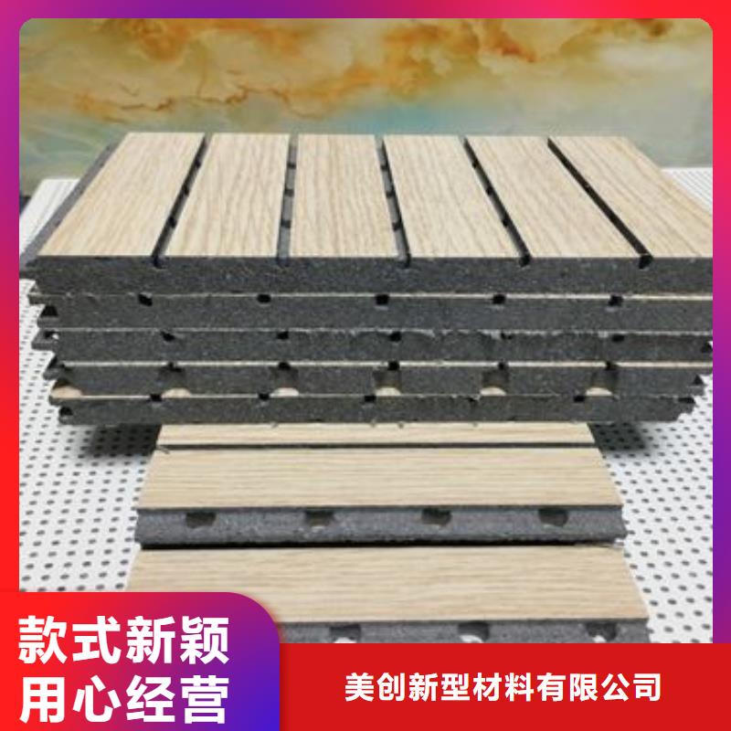 陶铝吸音板方木根据要求定制