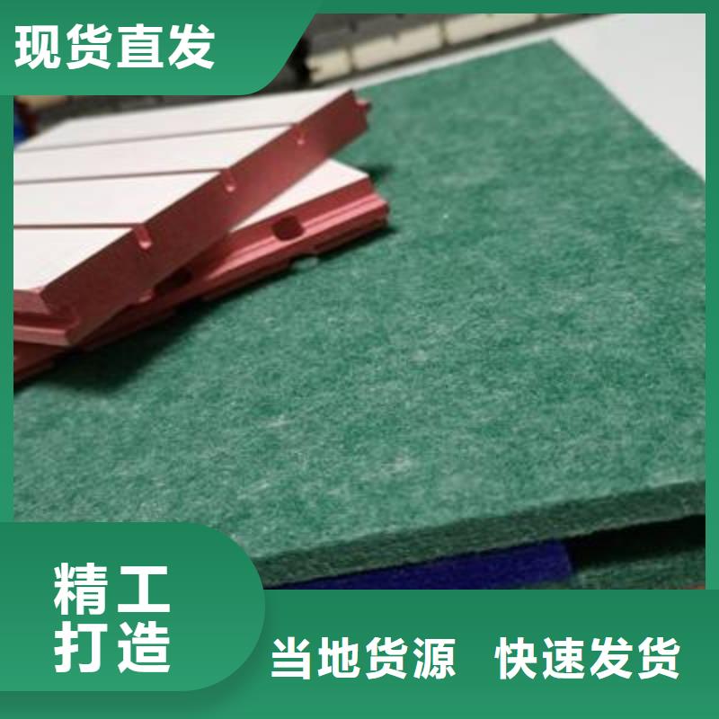 2440吸音板廠家一手貨源