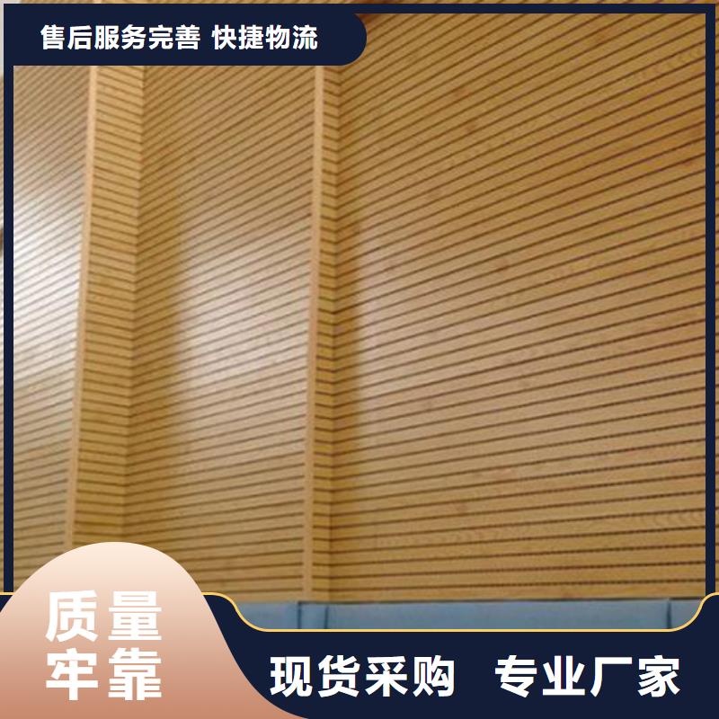 供应链陶铝吸音板供货商