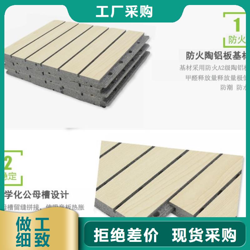 保亭县靠谱的穿孔陶铝吸音板生产厂家