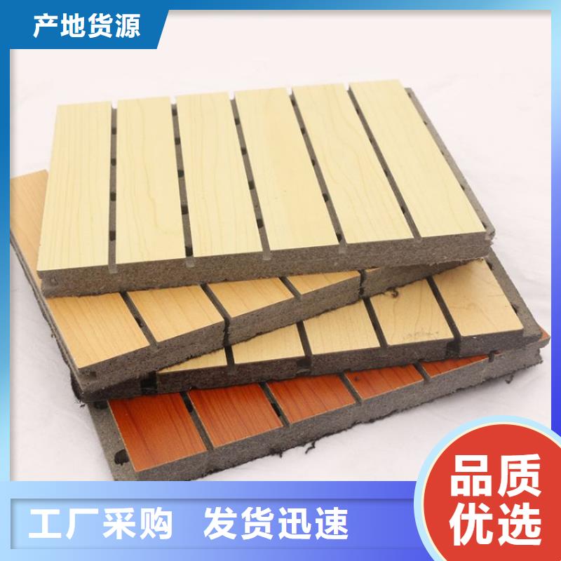 陶铝吸音板吸音板实力雄厚品质保障