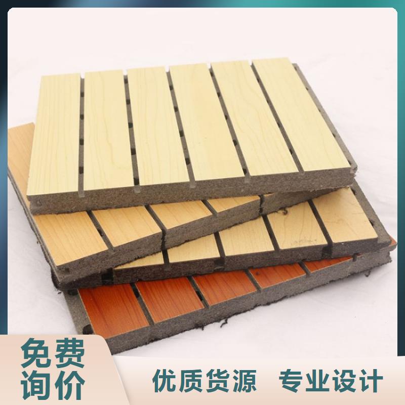 陶铝吸音板木饰面服务至上