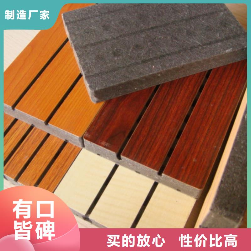 買(mǎi)批發(fā)陶鋁吸音板必看-高性價(jià)比