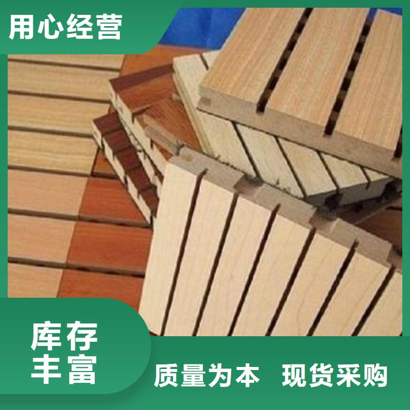 陶铝吸音板塑木复合材料产地采购