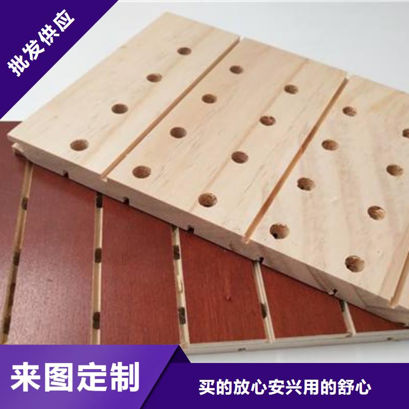 陶铝吸音板木饰面服务至上