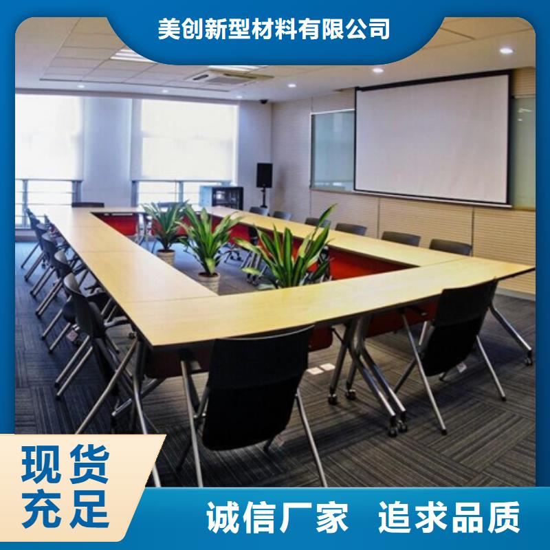 陶鋁吸音板塑木復合材料產地采購