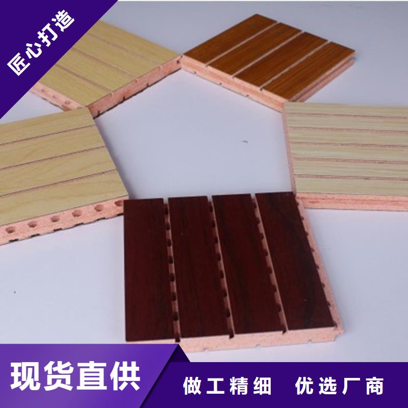 陶铝吸音板塑木复合材料产地采购