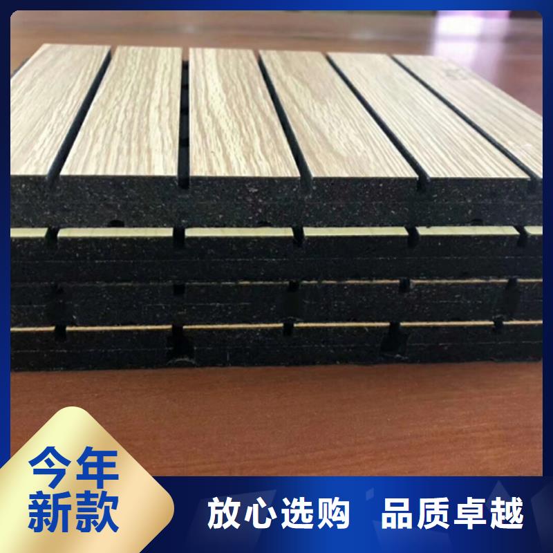 陶铝吸音板吸音板实力雄厚品质保障