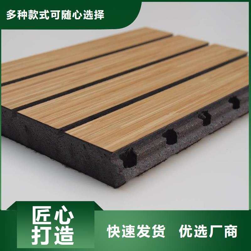 經(jīng)驗豐富的貨源吸音板批發(fā)商