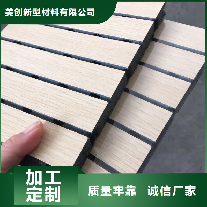 一手货源批发吸音板采购热线