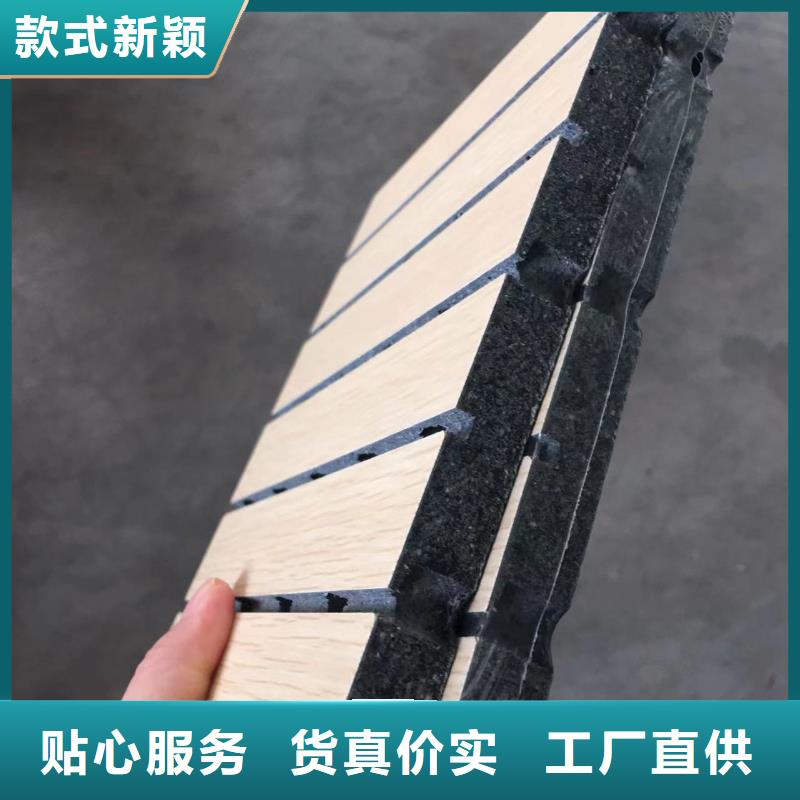 质优价廉的厂家直销吸音板批发商