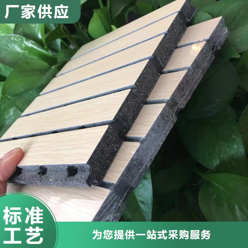 環保陶鋁吸音板廠家款式多樣