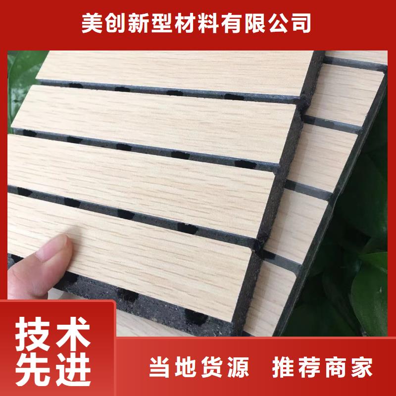 陶鋁吸音板竹木纖維集成墻板量大更優惠