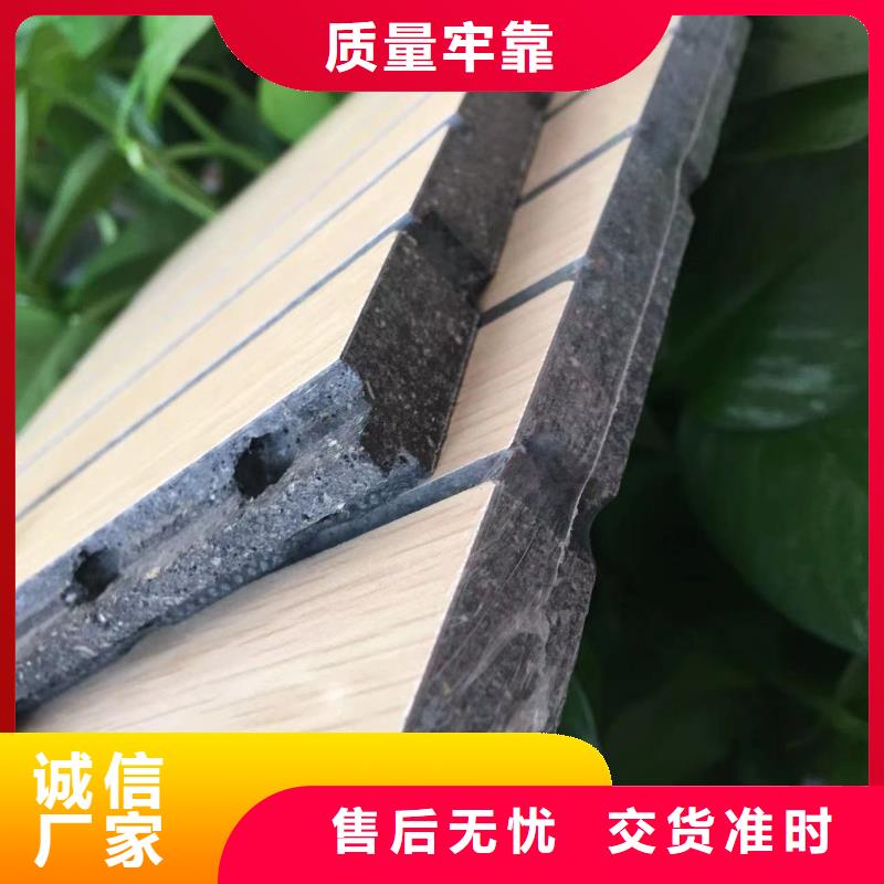 陶鋁吸音板竹木纖維集成墻板量大更優惠