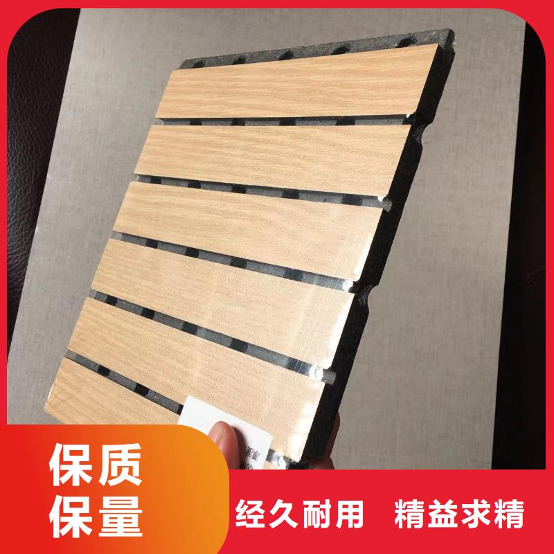 热卖竹木纤维吸音板-实体厂家