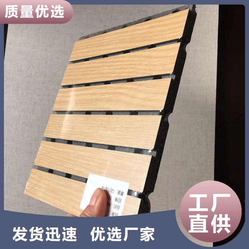北京一手价格美创陶铝吸音板,吸音板当地货源