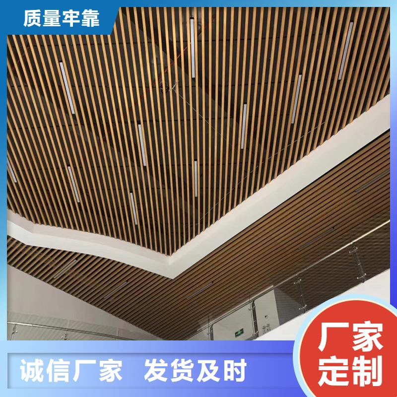 竹木纤维格栅板木饰面保质保量