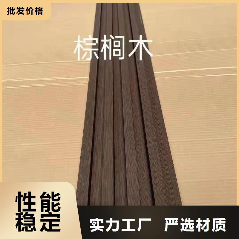 竹木纤维格栅板吸音板诚信经营质量保证