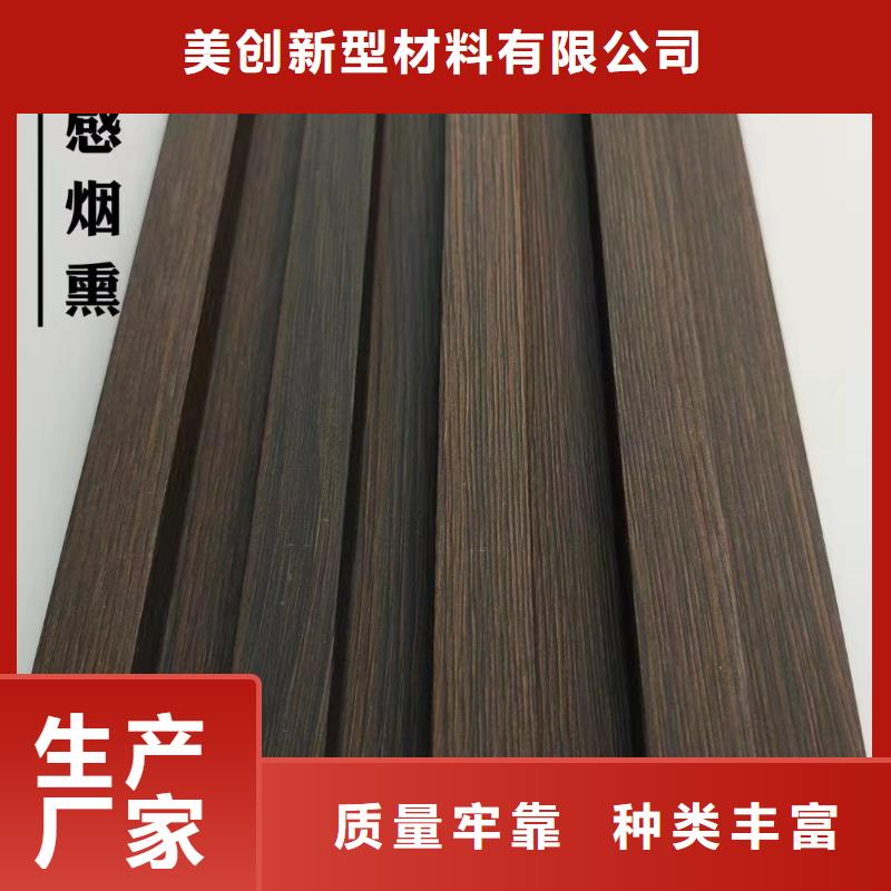 【实木格栅】生态木长城板来图来样定制