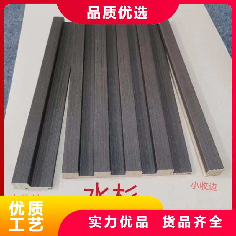 实木格栅石塑集成墙板服务始终如一