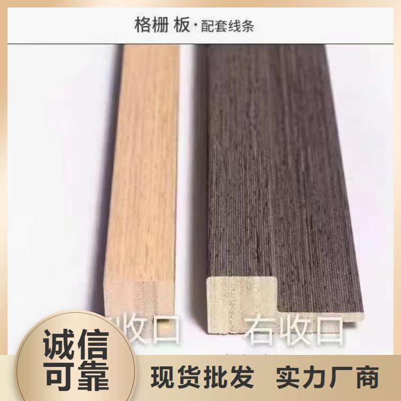 做背景墻格柵的生產(chǎn)廠家